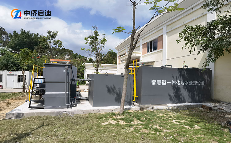 小型一體化污水處理設備(圖1)