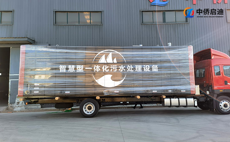 一體化MBR膜污水處理設備(圖2)