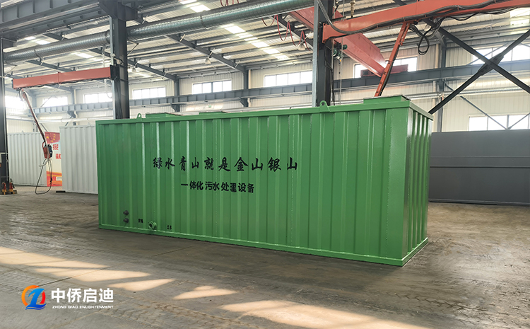 一體化地埋式生活污水處理設備項目(圖2)
