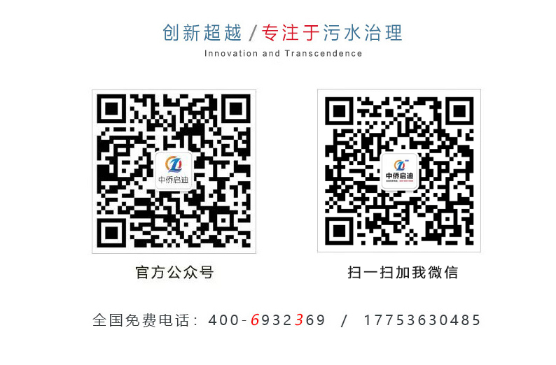 一體化地埋式生活污水處理設備項目(圖5)
