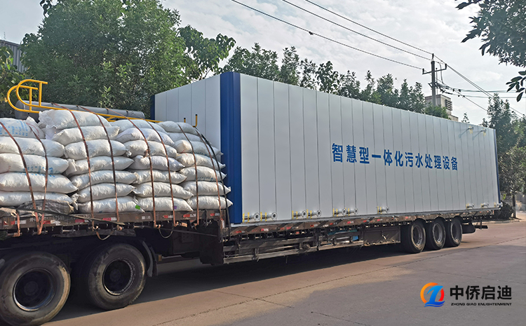 新品推出中僑箱一體化污水處理設備(圖2)