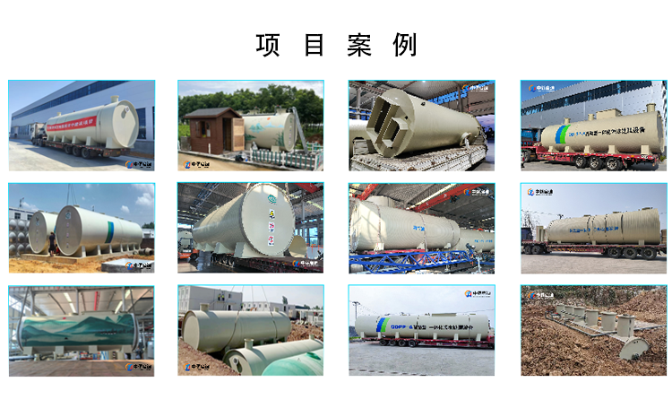 臥式PP一體化污水處理設備(圖7)