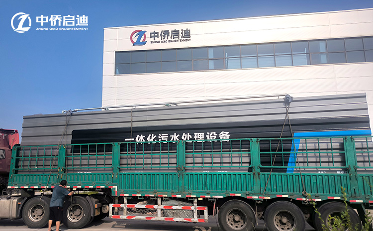 地埋式一體化污水處理設備(圖1)