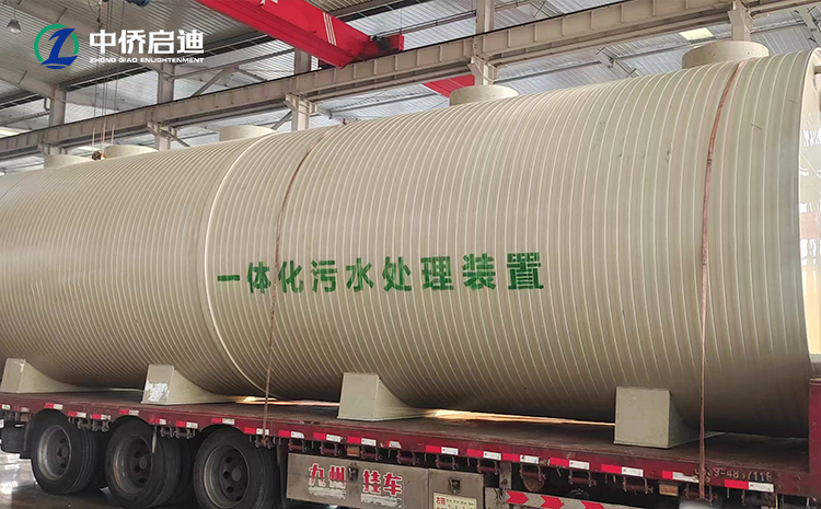 河北PP一體化污水處理設備(圖2)