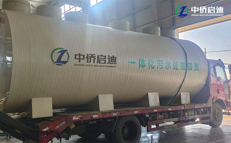 河北QDPP一體化污水處理設備發貨現場(圖2)
