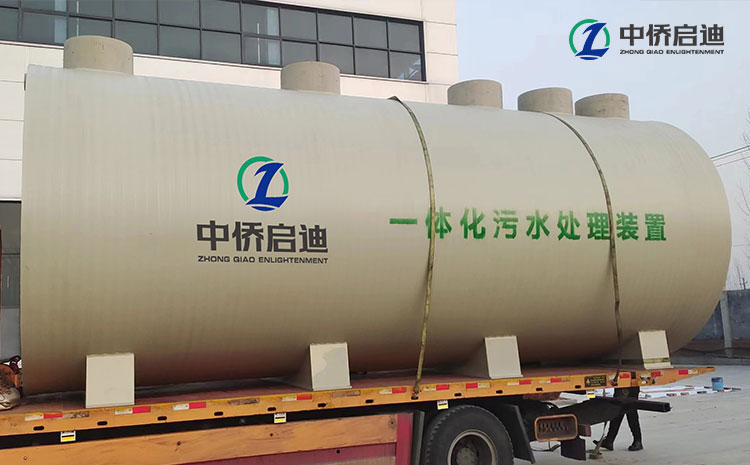 河北QDPP一體化污水處理設備發貨現場(圖1)